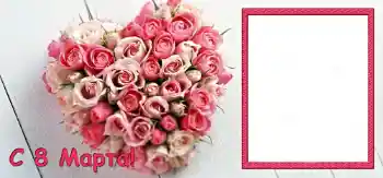 Photo effect from category Women's Day cards № 42694. An inscription on the frame: Happy Women's Day Photo effect from category Women's Day cards № 42694. An inscription on the frame: Happy Women's Day
