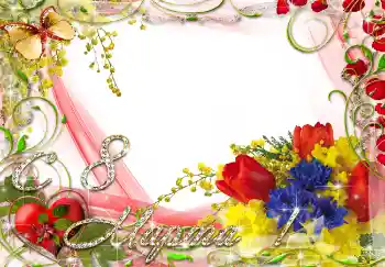 Photo effect from category Women's Day cards № 4667. An inscription on the frame: Happy Women's Day