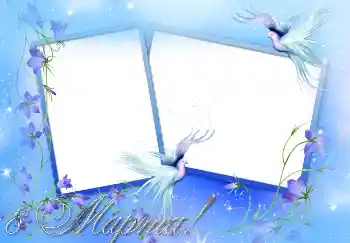 Photo effect from category Women's Day cards № 4676. An inscription on the frame: Women's Day