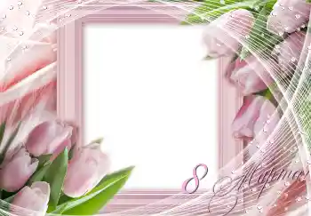 Photo effect from category Women's Day cards № 4679. An inscription on the frame: Women's Day Photo effect from category Women's Day cards № 4679. An inscription on the frame: Women's Day