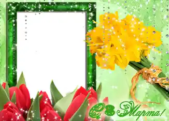 Photo effect from category Women's Day cards № 717. An inscription on the frame: Happy Women's Day Photo effect from category Women's Day cards № 717. An inscription on the frame: Happy Women's Day
