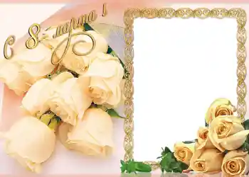 Photo effect from category Women's Day cards № 722. An inscription on the frame: Happy Women's Day