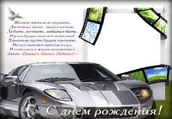 Photo effect from category Birthday cards № 125783. An inscription on the frame: Happy Birthday! Photo effect from category Birthday cards № 125783. An inscription on the frame: Happy Birthday!
