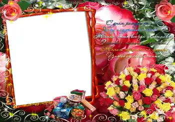 Photo effect from category Birthday cards № 1593. An inscription on the frame: Happy Birthday!