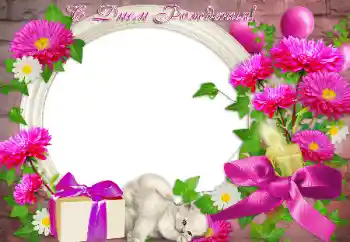 Photo effect from category Birthday cards № 172887. An inscription on the frame: Happy Birthday!