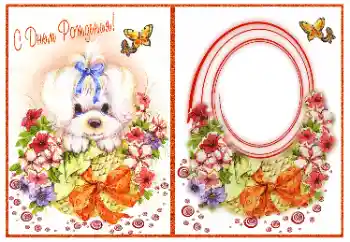 Photo effect from category Birthday cards № 176602. An inscription on the frame: Happy Birthday!