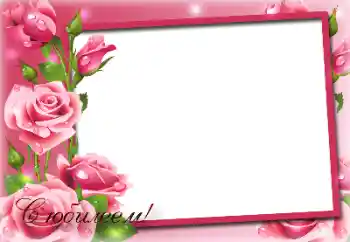 Photo effect from category Birthday cards № 178275. An inscription on the frame: Happy anniversary!