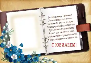 Photo effect from category Birthday cards № 189403. An inscription on the frame: Happy anniversary! Photo effect from category Birthday cards № 189403. An inscription on the frame: Happy anniversary!