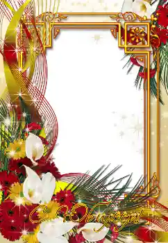 Photo effect from category Birthday cards № 2190. An inscription on the frame: С юбилеем!