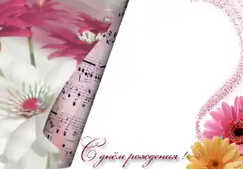 Photo effect from category Birthday cards № 24264. An inscription on the frame: Happy Birthday! Photo effect from category Birthday cards № 24264. An inscription on the frame: Happy Birthday!