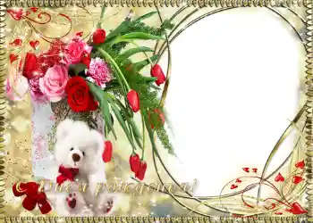 Photo effect from category Birthday cards № 698. An inscription on the frame: Happy Birthday!