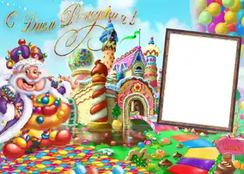 Photo effect from category Birthday cards № 708. An inscription on the frame: Happy Birthday! Photo effect from category Birthday cards № 708. An inscription on the frame: Happy Birthday!