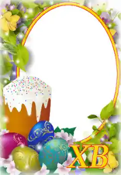 Photo effect from category Easter cards № 131506. An inscription on the frame: Happy Easter!