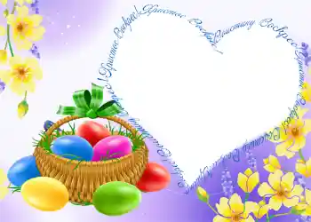 Photo effect from category Easter cards № 1415. An inscription on the frame: Христос Воскрес! Photo effect from category Easter cards № 1415. An inscription on the frame: Христос Воскрес!