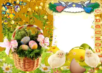 Photo effect from category Easter cards № 962. An inscription on the frame: Happy Easter!
