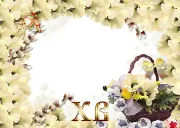 Photo effect from category Easter cards № 966