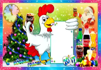 Photo effect from category New Year cards № 104016. An inscription on the frame: Happy New Year! Photo effect from category New Year cards № 104016. An inscription on the frame: Happy New Year!