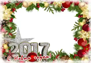 Photo effect from category New Year cards № 110786. An inscription on the frame: Happy New Year! Photo effect from category New Year cards № 110786. An inscription on the frame: Happy New Year!