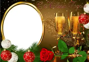 Photo effect from category New Year cards № 111837. An inscription on the frame: Happy New Year! Photo effect from category New Year cards № 111837. An inscription on the frame: Happy New Year!