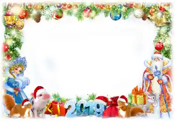 Photo effect from category New Year cards № 146488. An inscription on the frame: 209 Photo effect from category New Year cards № 146488. An inscription on the frame: 209