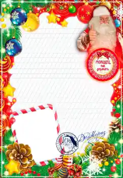 Photo effect from category New Year cards № 147635 Photo effect from category New Year cards № 147635