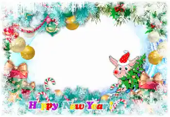 Photo effect from category New Year cards № 147827. An inscription on the frame: Happy New Year! Photo effect from category New Year cards № 147827. An inscription on the frame: Happy New Year!