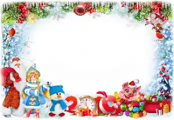 Photo effect from category New Year cards № 147834. An inscription on the frame: 2026