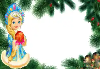 Photo effect from category New Year cards № 147914