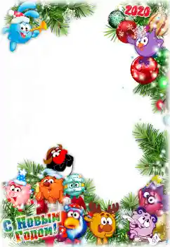 Photo effect from category New Year cards № 160586. An inscription on the frame: 2026