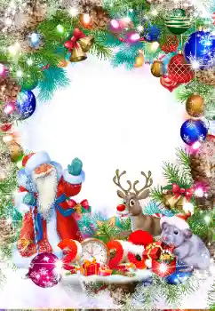 Photo effect from category New Year cards № 160886. An inscription on the frame: 2026 Photo effect from category New Year cards № 160886. An inscription on the frame: 2026