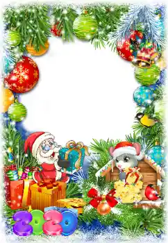 Photo effect from category New Year cards № 161996. An inscription on the frame: 2026 Photo effect from category New Year cards № 161996. An inscription on the frame: 2026