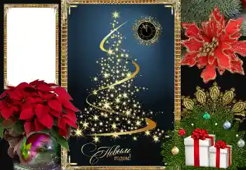 Photo effect from category New Year cards № 163487. An inscription on the frame: Happy New Year! Photo effect from category New Year cards № 163487. An inscription on the frame: Happy New Year!