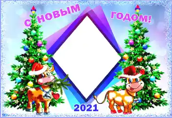 Photo effect from category New Year cards № 176707. An inscription on the frame: Happy New Year! Photo effect from category New Year cards № 176707. An inscription on the frame: Happy New Year!