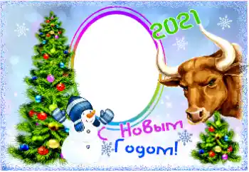 Photo effect from category New Year cards № 176805. An inscription on the frame: Happy New Year! Photo effect from category New Year cards № 176805. An inscription on the frame: Happy New Year!