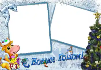 Photo effect from category New Year cards № 177945. An inscription on the frame: Happy New Year! Photo effect from category New Year cards № 177945. An inscription on the frame: Happy New Year!