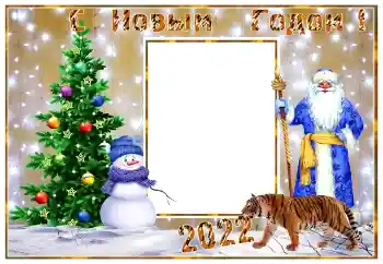 Photo effect from category New Year cards № 193039. An inscription on the frame: Happy New Year! Photo effect from category New Year cards № 193039. An inscription on the frame: Happy New Year!