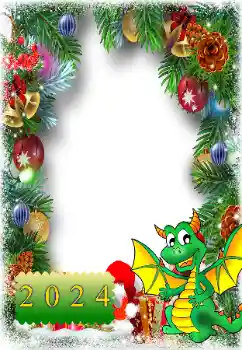 Photo effect from category New Year cards № 205635. An inscription on the frame: 2026 Photo effect from category New Year cards № 205635. An inscription on the frame: 2026