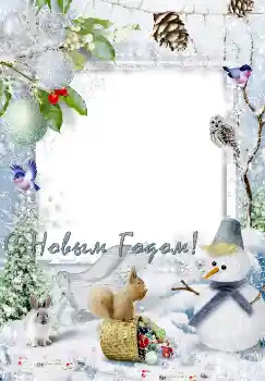 Photo effect from category New Year cards № 3274 Photo effect from category New Year cards № 3274
