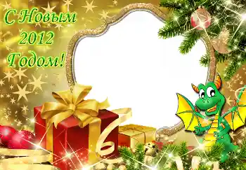 Photo effect from category New Year cards № 3275 Photo effect from category New Year cards № 3275