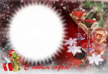 Photo effect from category New Year cards № 3301. An inscription on the frame: Happy New Year! Photo effect from category New Year cards № 3301. An inscription on the frame: Happy New Year!
