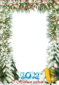 Photo effect from category New Year cards № 3310. An inscription on the frame: Happy New Year! Photo effect from category New Year cards № 3310. An inscription on the frame: Happy New Year!