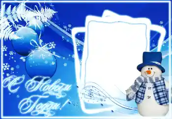 Photo effect from category New Year cards № 3318. An inscription on the frame: Happy New Year! Photo effect from category New Year cards № 3318. An inscription on the frame: Happy New Year!