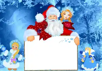 Photo effect from category New Year cards № 34065
