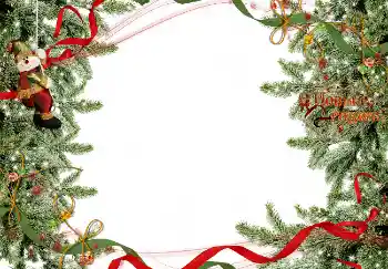 Photo effect from category New Year cards № 3627. An inscription on the frame: Happy New Year! Photo effect from category New Year cards № 3627. An inscription on the frame: Happy New Year!
