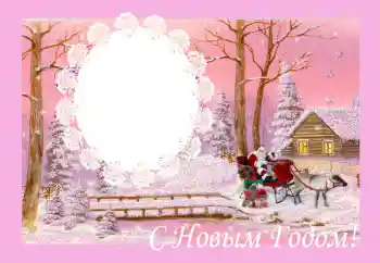 Photo effect from category New Year cards № 36375. An inscription on the frame: Happy New Year!