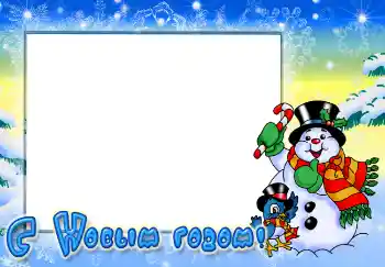 Photo effect from category New Year cards № 3707. An inscription on the frame: Happy New Year! Photo effect from category New Year cards № 3707. An inscription on the frame: Happy New Year!