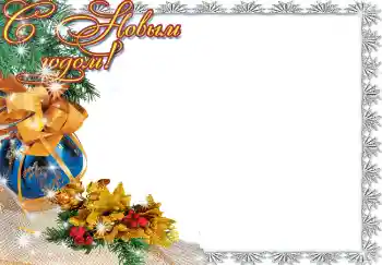 Photo effect from category New Year cards № 3895. An inscription on the frame: Happy New Year! Photo effect from category New Year cards № 3895. An inscription on the frame: Happy New Year!