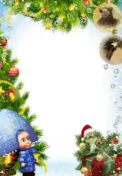 Photo effect from category New Year cards № 5460 Photo effect from category New Year cards № 5460