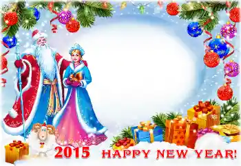 Photo effect from category New Year cards № 64065. An inscription on the frame: Happy New Year! Photo effect from category New Year cards № 64065. An inscription on the frame: Happy New Year!