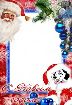 Photo effect from category New Year cards № 64407. An inscription on the frame: Happy New Year! Photo effect from category New Year cards № 64407. An inscription on the frame: Happy New Year!